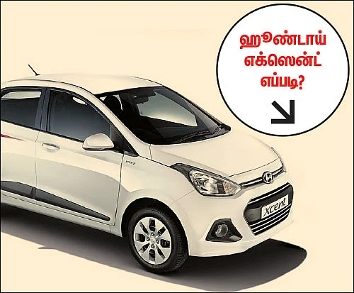 சென்னை to கோத்தகிரி - கோத்தகிரியில் கேத்தரின் அருவிக்குப் போலாமா?
