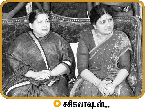அந்த மூவர்...