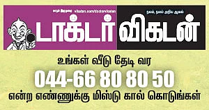 படிப்புக்கு நடுவே ஒரு பிரேக்! - பெற்றோர் கவனத்துக்கு...