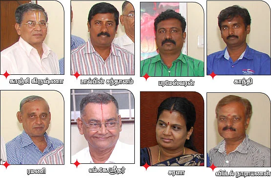 சக்தி சங்கமம்
