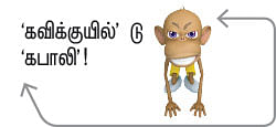திரைத்தொண்டர் - 13