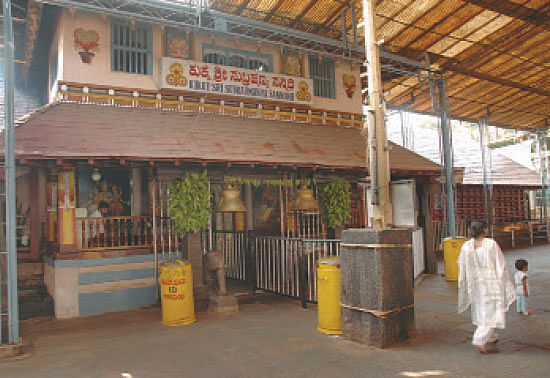 புண்ணிய பூமி! - 12