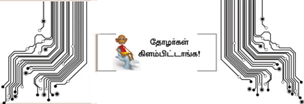 ஆபரேஷன் நோவா - 15