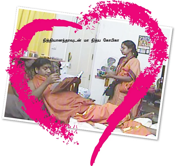 தாந்த்ரீக செக்ஸ் கான்ட்ராக்ட்!