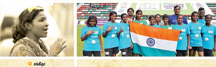 இதுவும் இந்தியாதான்!