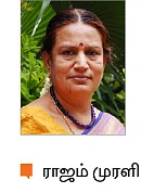 மணம் வீசும் மல்லிகைப் பூ