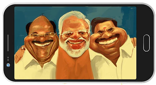 மண்டியிட்ட மாம்பழமும் தலைகவிழ்ந்த தாமரையும்!