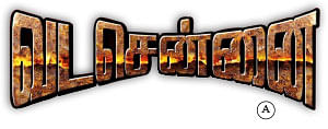 வடசென்னை - சினிமா விமர்சனம்