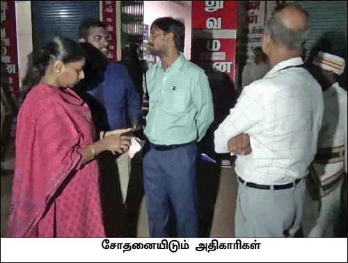 சிக்கியது 1.5 கோடி... அ.ம.மு.க-வினர் பறித்துக்கொண்டு ஓடியது 4.5 கோடி? - ஆண்டிபட்டி அவலம்!