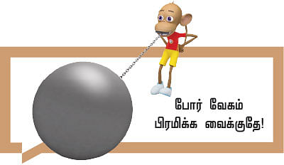 வீரயுக நாயகன் வேள்பாரி - 104