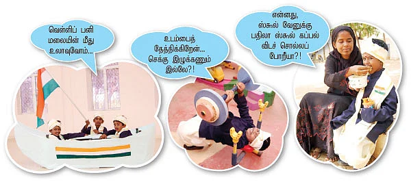 அவதார்