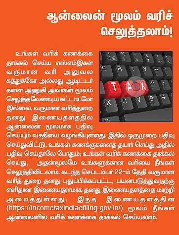 SME கைடுலைன் : வரிச் சலுகைகளைப் பெறும் எளிய வழிமுறைகள்!