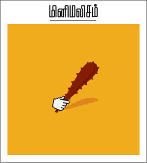 கலைடாஸ்கோப் - 13