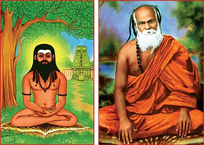 உதவலாம் வாருங்கள்!