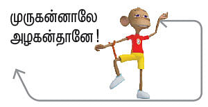 வீரயுக நாயகன் வேள்பாரி - 3