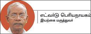 குரல் காக்கும் பனங்கற்கண்டு!