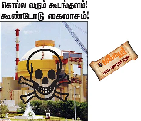 பழசு இன்றும் புதுசு