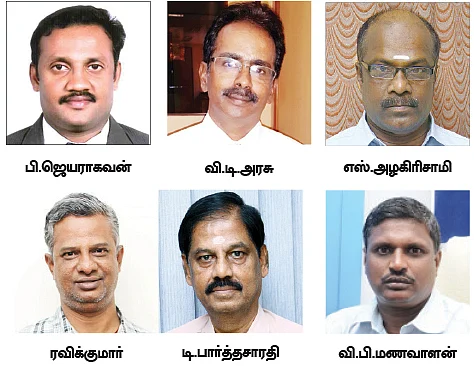 வருமான வரி: மறந்துபோன பாஸ்வேர்டு: திரும்பப் பெற என்ன வழி?