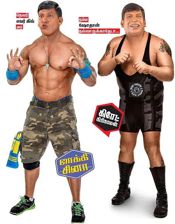 WWE போட்டிகளில் வைகைப்புயல்..!