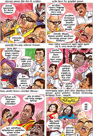 மருதடா!