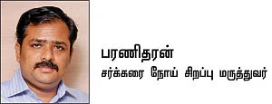 ஸ்வீட் எஸ்கேப் - 1
