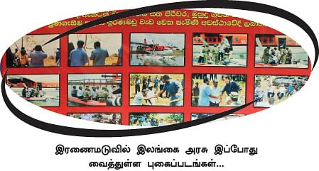 புலித்தடம் தேடி...