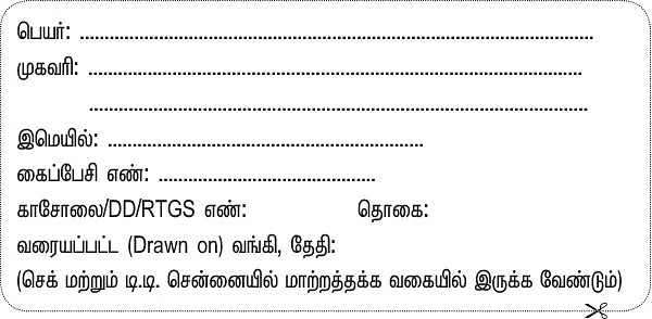 நிலம்... நீர்... நீதி!