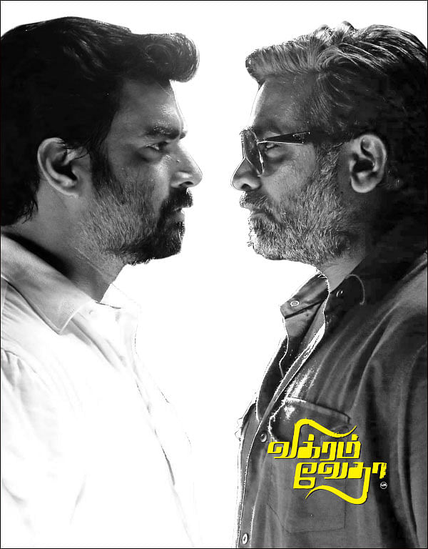 விக்ரம் வேதா - சினிமா விமர்சனம்