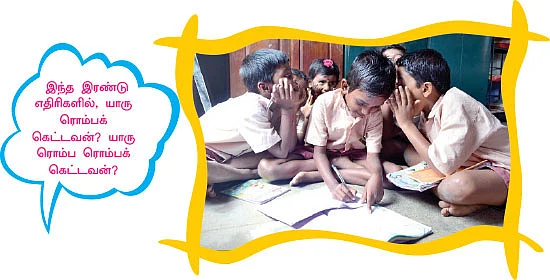 அழகாக படிக்கலாம்... அசத்தலாக ஜெயிக்கலாம்!