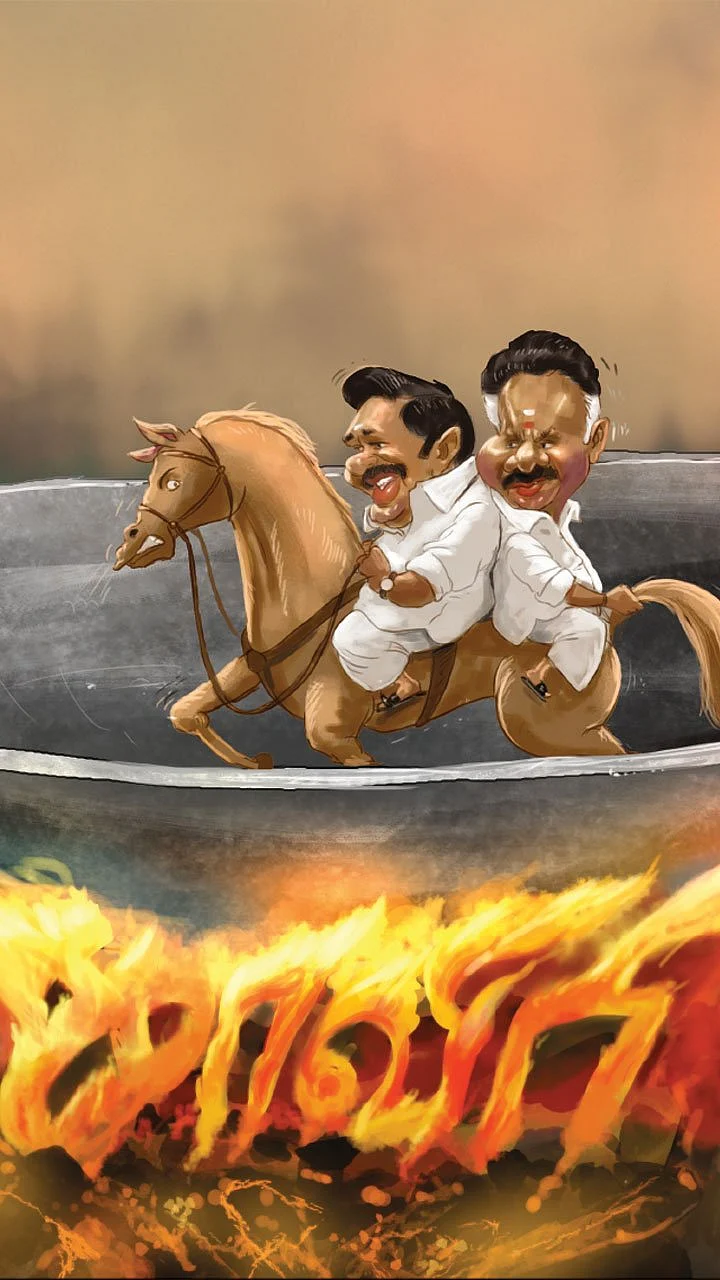 கார்ட்டூன்!