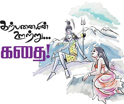 வானம் தொடுவோம்!