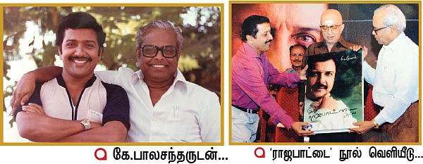 “ நான் சாதிக்கவும் இல்லை... சறுக்கவும் இல்லை..!”