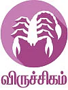ராசிபலன்