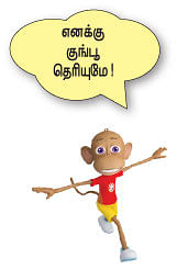 ஹாய் மதன் கேள்வி - பதில்