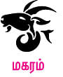 ராசி பலன்கள்