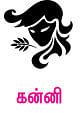 ராசி பலன்கள்