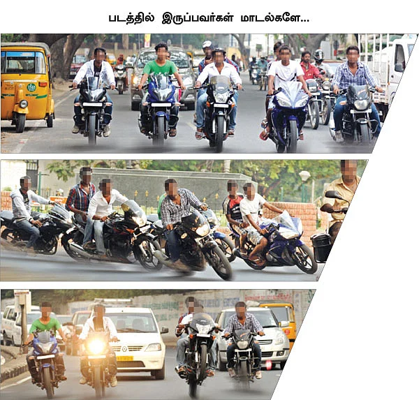 ஸ்ட்ரீட் ரேஸ்...