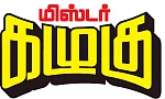 மிஸ்டர் கழுகு: ஆபரேஷன் ஆர்.கே.நகர் - அமைச்சர்களுக்கு 5000 டார்கெட்!