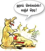 சேமிப்புல நாங்கதான் கில்லி !