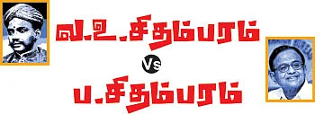 நானே கேள்வி... நானே பதில்...