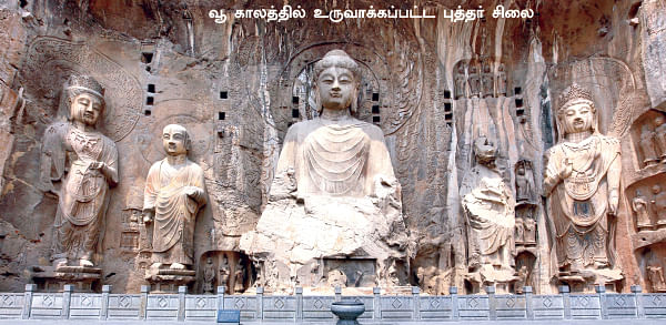 கிறுக்கு ராஜாக்களின் கதை! - 17 - ‘நானே வருங்கால புத்தர்!’