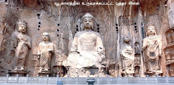 கிறுக்கு ராஜாக்களின் கதை! - 17 - ‘நானே வருங்கால புத்தர்!’