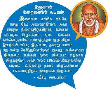 தெரிந்த புராணம்... தெரியாத கதை!