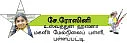சிக்கு... புக்கு... குக்கு....