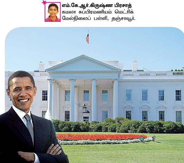 சுட்டி ஸ்டார் நியூஸ்