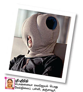 சுட்டி ஸ்டார் நியூஸ்