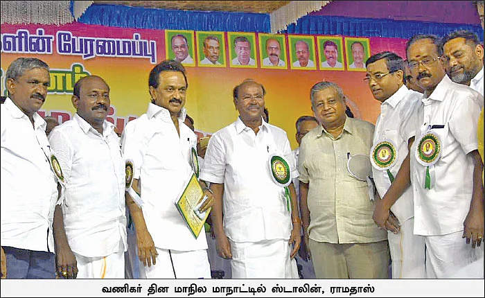 மிஸ்டர் கழுகு - டாக்டருக்கு நெருக்கம்... அரசருக்குப் பதக்கம்... அணி மாறுகின்றனவா கட்சிகள்?