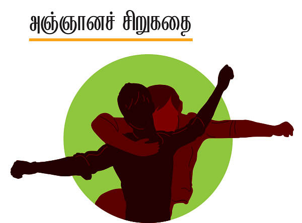 கலைடாஸ்கோப் - 33