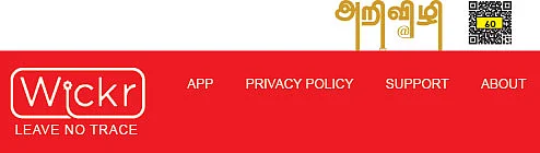 அறிவிழி - 60