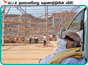 நாட்டாமையின் ‘தந்திரம்’!